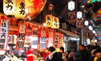 Nishiki Ichiba – Mercado de comida de Kyoto