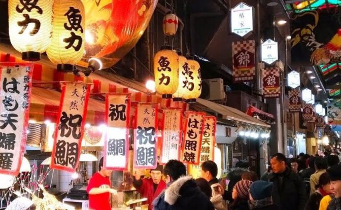 Nishiki Ichiba – Mercado de comida de Kyoto